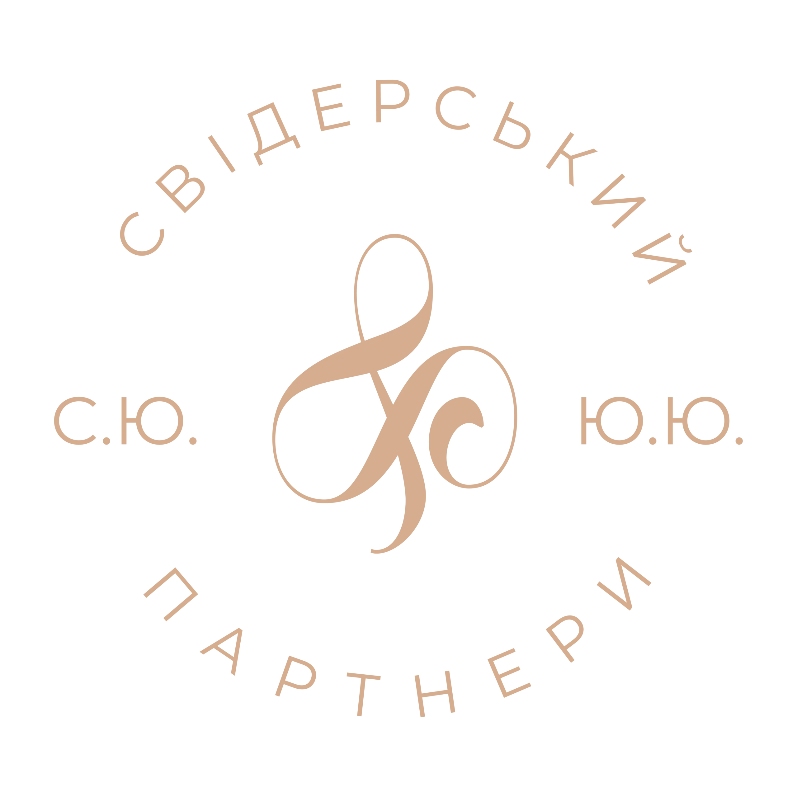 Стащук & Свідерський